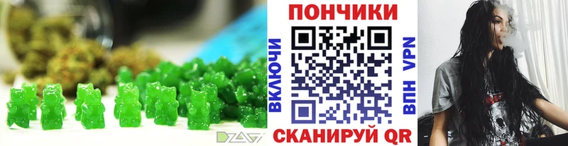 МЕГА зеркало  как найти закладки  Таштагол  Печенье с ТГК марихуана 