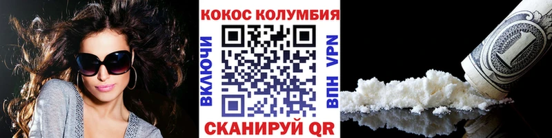Кокаин Перу  mega как войти  маркетплейс клад  Таштагол 