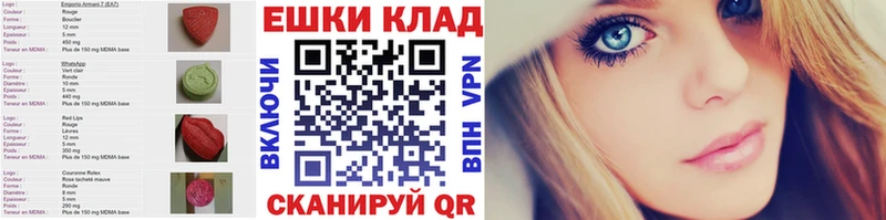 OMG вход  Таштагол  ЭКСТАЗИ 300 mg 