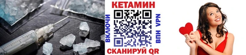 Кетамин ketamine  ОМГ ОМГ маркетплейс  Таштагол 