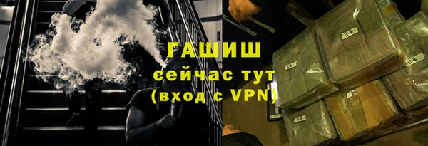 амфетамин Абинск