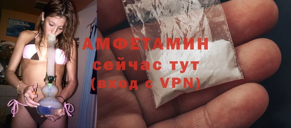 амфетамин Дрезна