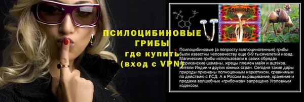 амфетамин Абинск