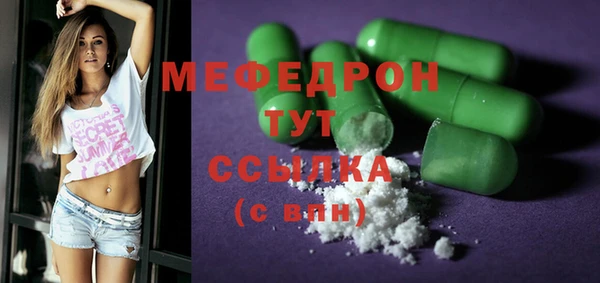 гидра Абаза