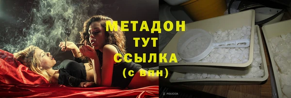 амфетамин Абинск