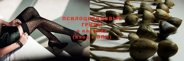 амфетамин Абинск