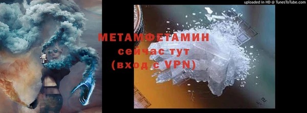 гидра Абаза