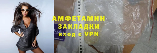 амфетамин Абинск