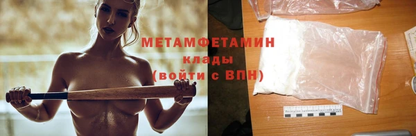 амфетамин Абинск