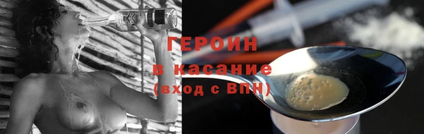 амфетамин Абинск