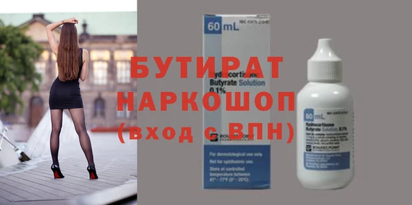 СК Абдулино