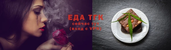 СК Абдулино