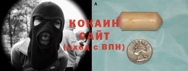 амфетамин Абинск