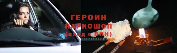 кокаин премиум Дубна