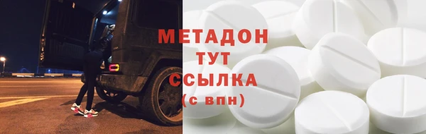 гидра Абаза