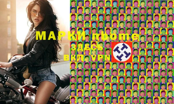 амфетамин Абинск
