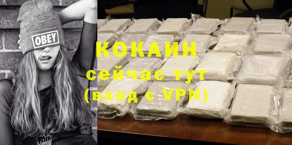 альфа пвп VHQ Дубовка