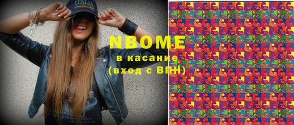 амфетамин Абинск