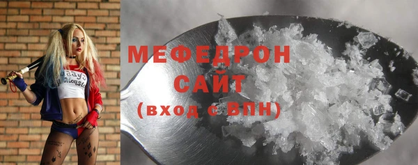гидра Абаза