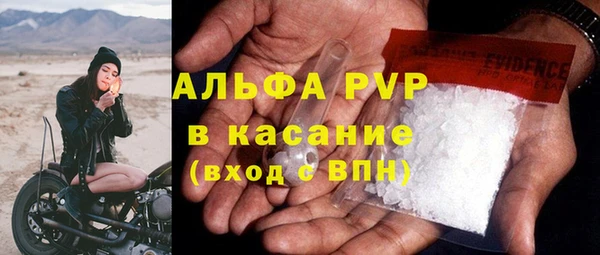 амфетамин Абинск