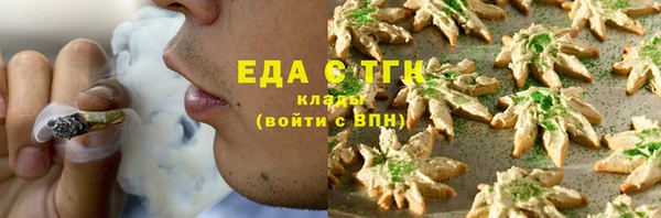 амфетамин Абинск