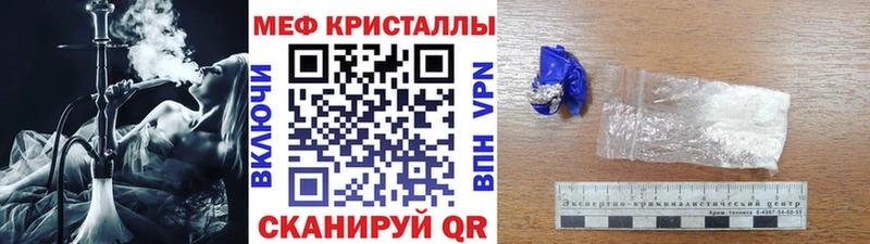 как найти закладки Таштагол Меф кристаллы