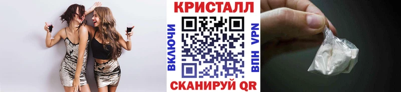 МЕТАМФЕТАМИН Декстрометамфетамин 99.9%  закладки  Таштагол 