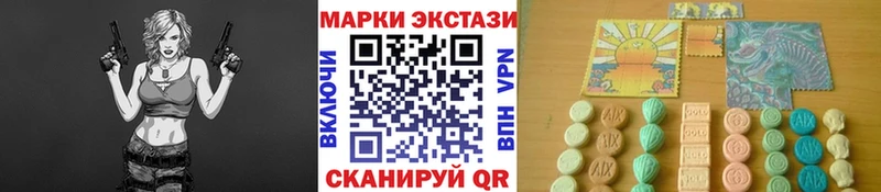Наркотические марки 1500мкг  Таштагол 