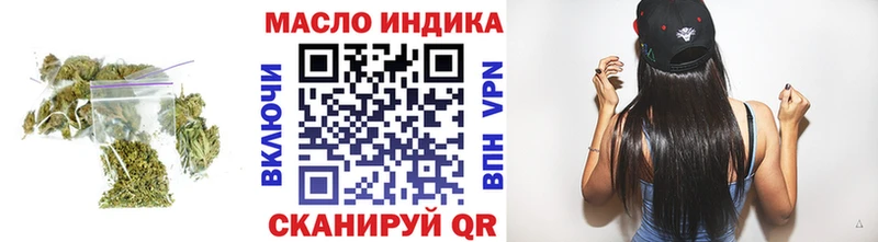 Дистиллят ТГК THC oil  купить наркоту  Таштагол 
